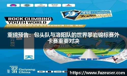 金年会金字招牌诚信至上