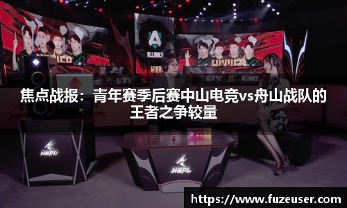 金年会诚信至上