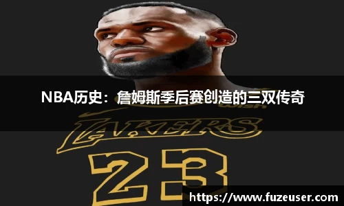 金年会