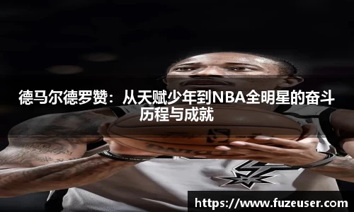 OD体育网址