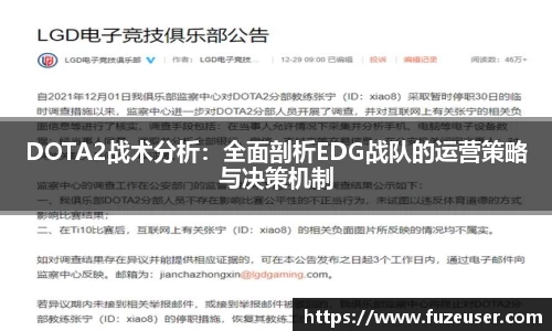 OD体育官方网站