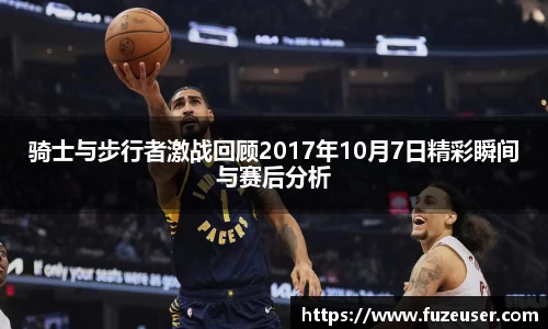 OD体育官方网站