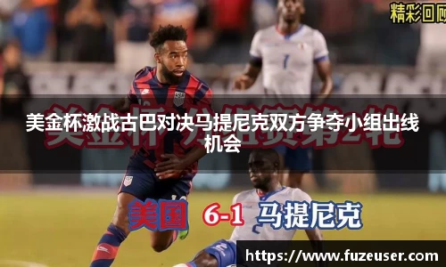 OD体育官方欧洲杯平台