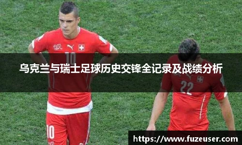 OD体育官方欧洲杯平台